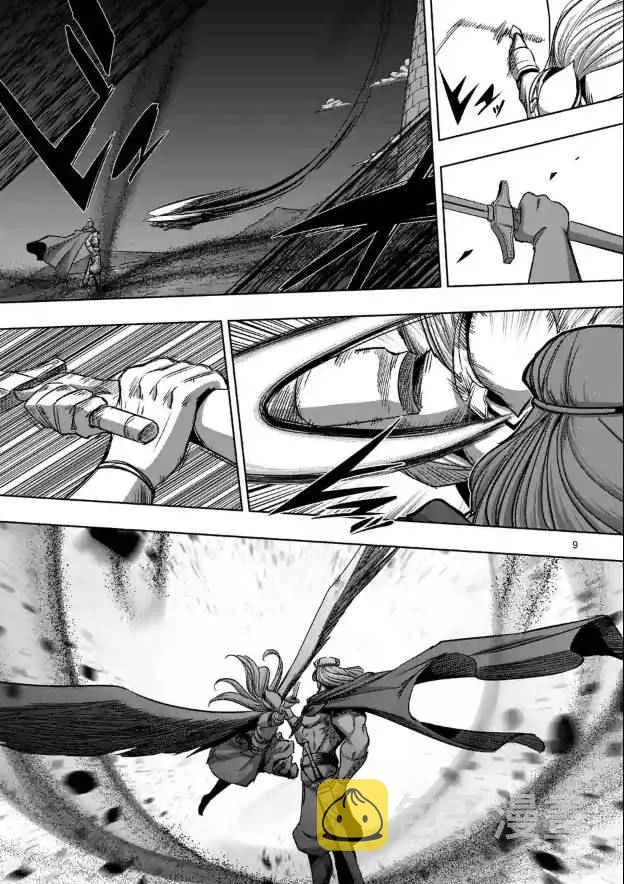 第68话 应该说的话 第9页