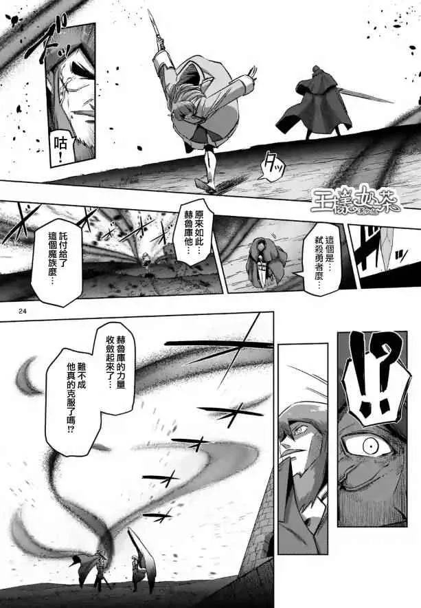 第69话 第10页