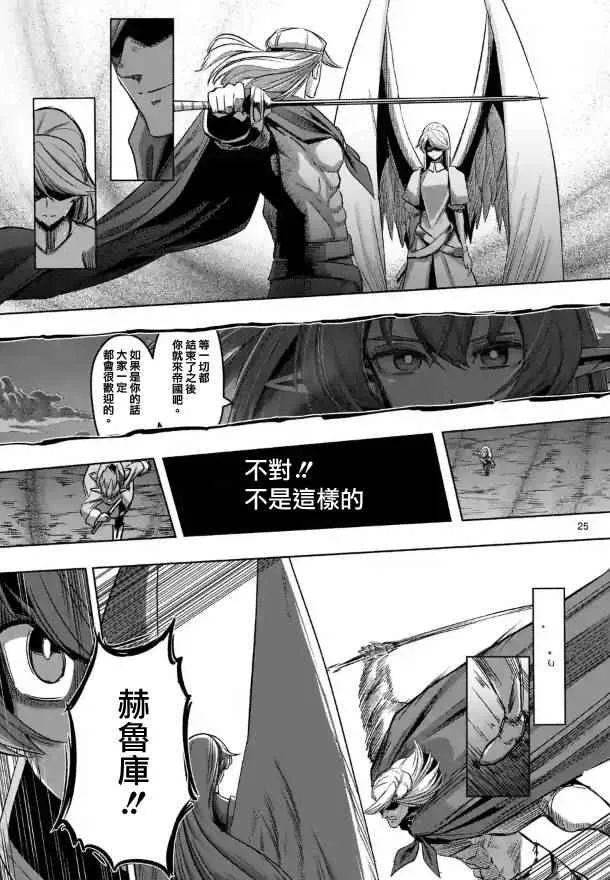 第69话 第11页