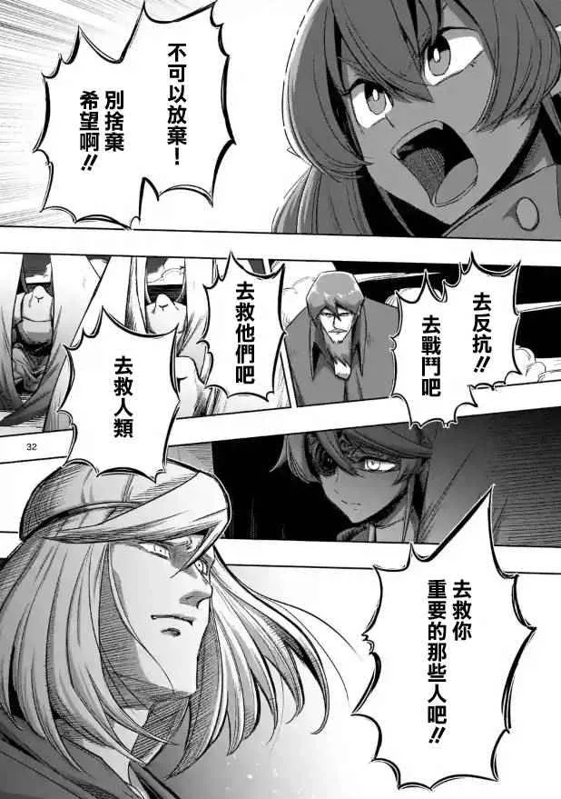第69话 第17页