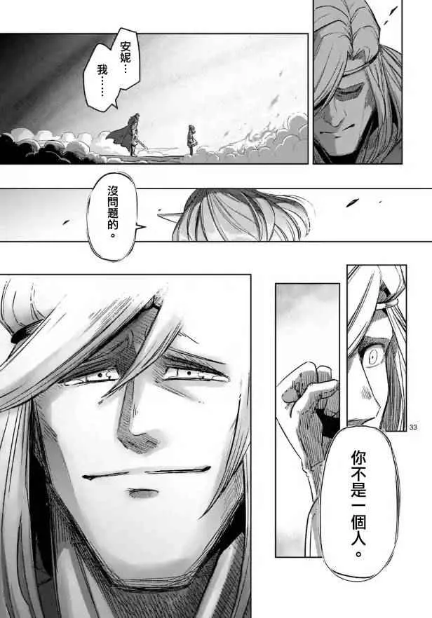 第69话 第18页