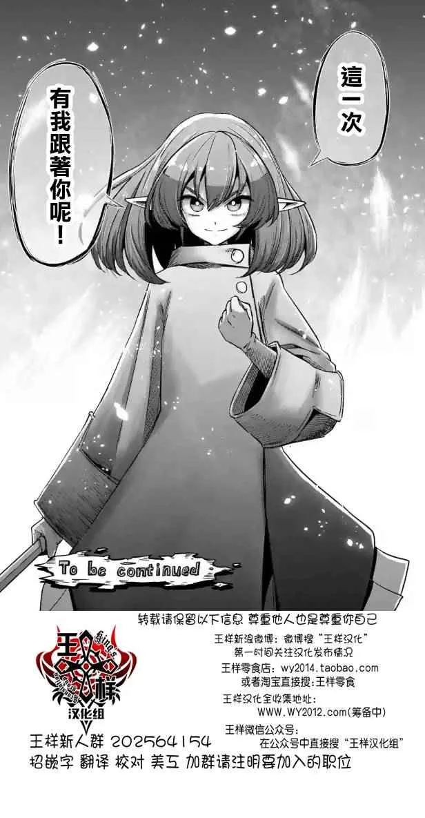 第69话 第19页