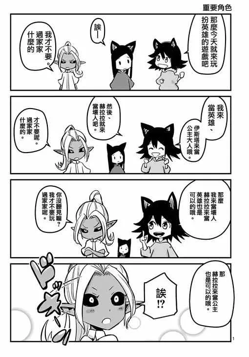 第71话 第17页