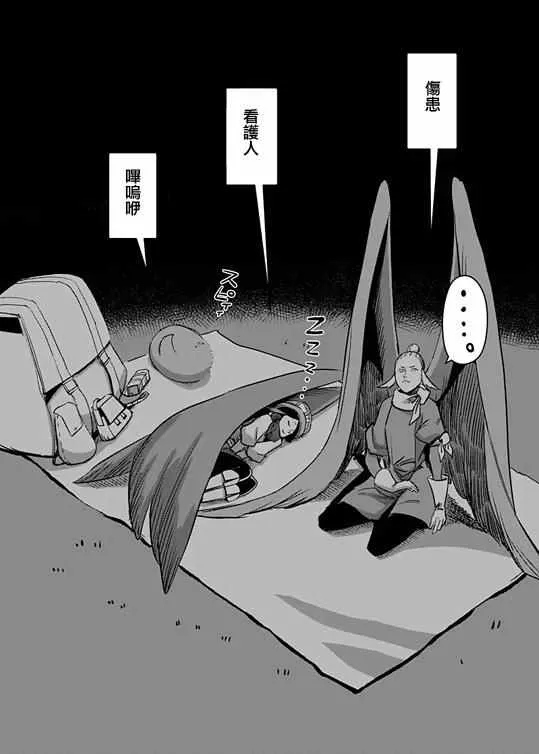 第71话 第22页