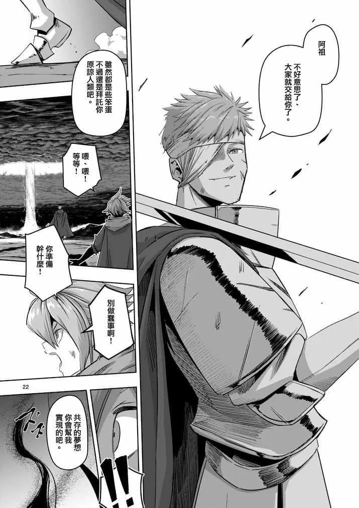 第75话 第7页