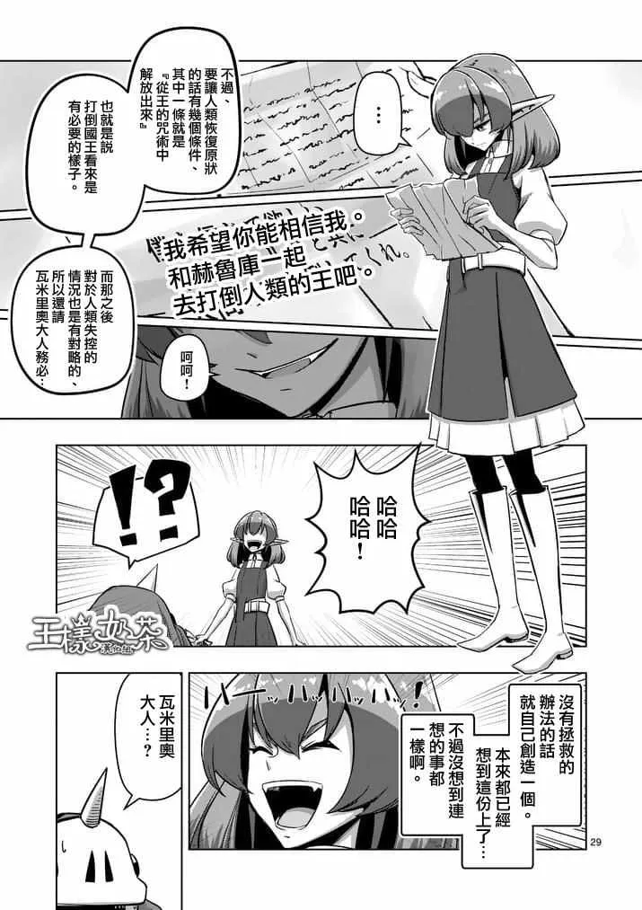 第75话 第14页