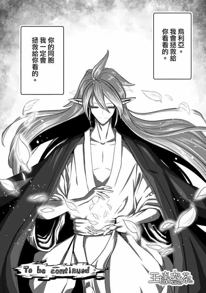 第75话 第17页