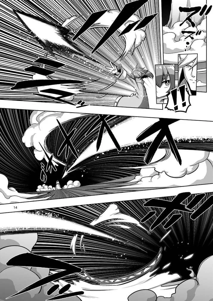 第80话 新世界 第14页