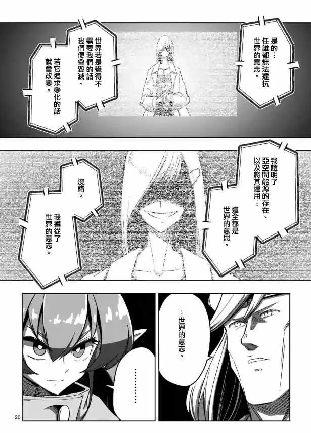 第80话 第5页