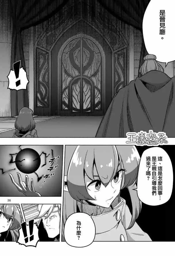 第80话 第11页