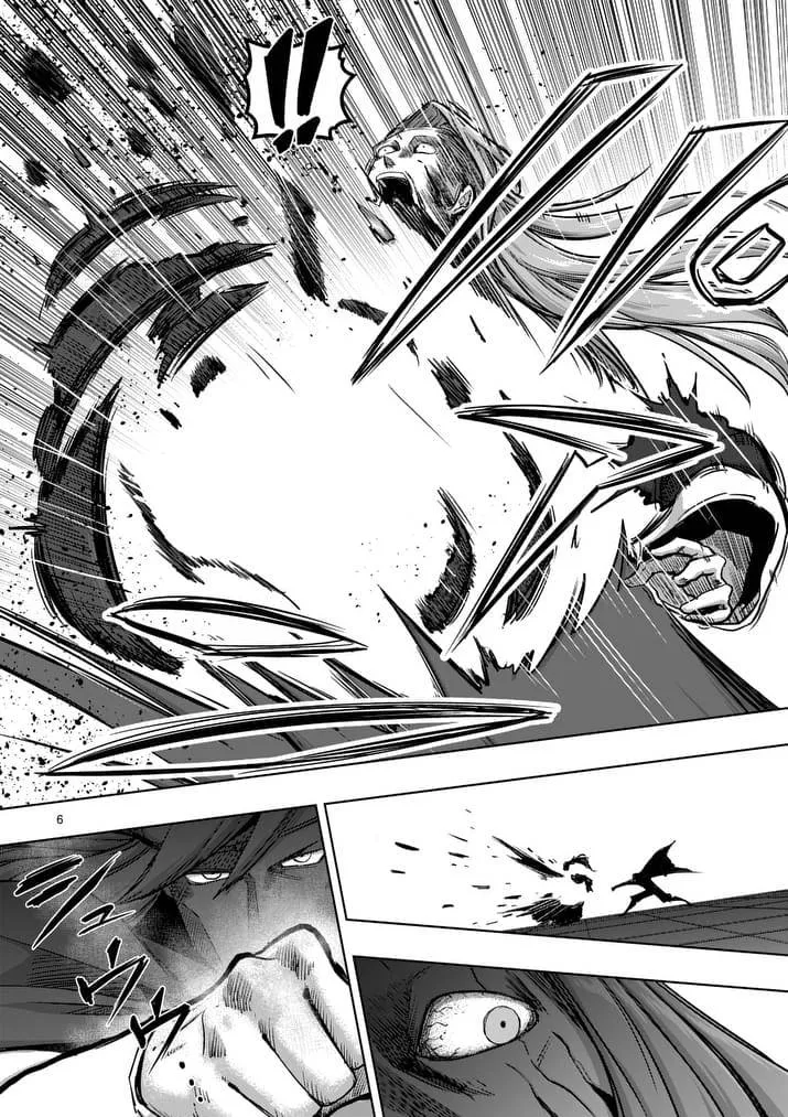 第82话 原型 第6页