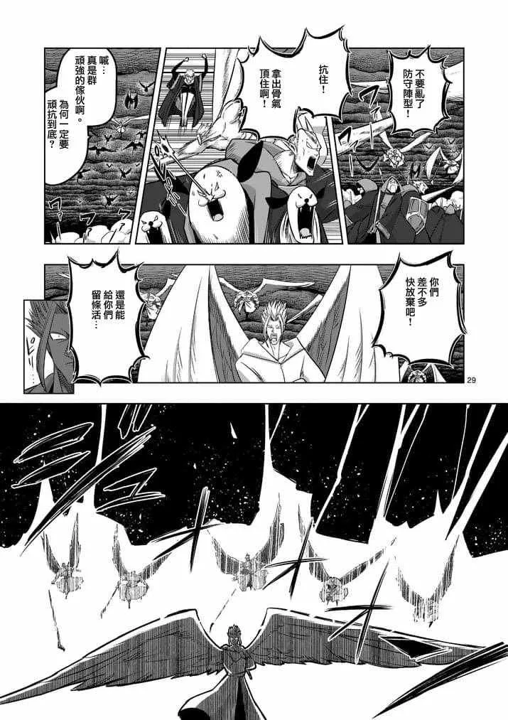 第82话 第11页