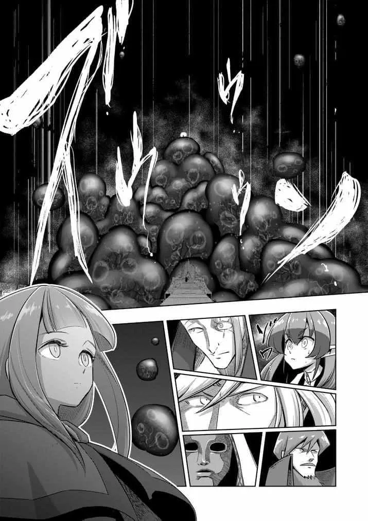 第85话 炎之法师 第14页