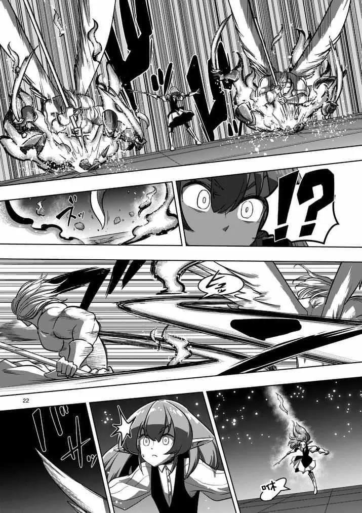 第86话 后 第4页