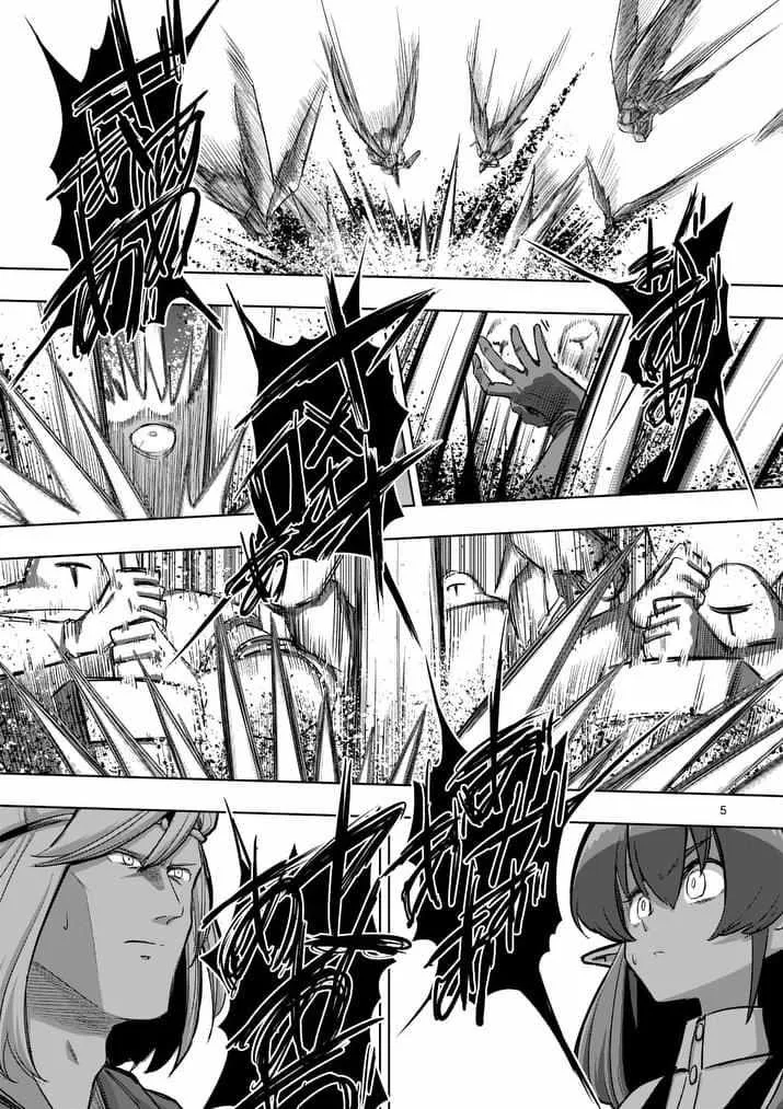 第87话 背叛 第5页