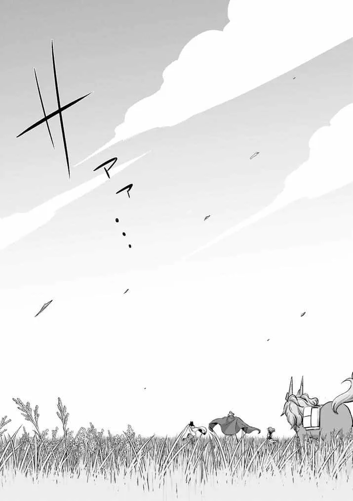 第88话 后篇 第12页