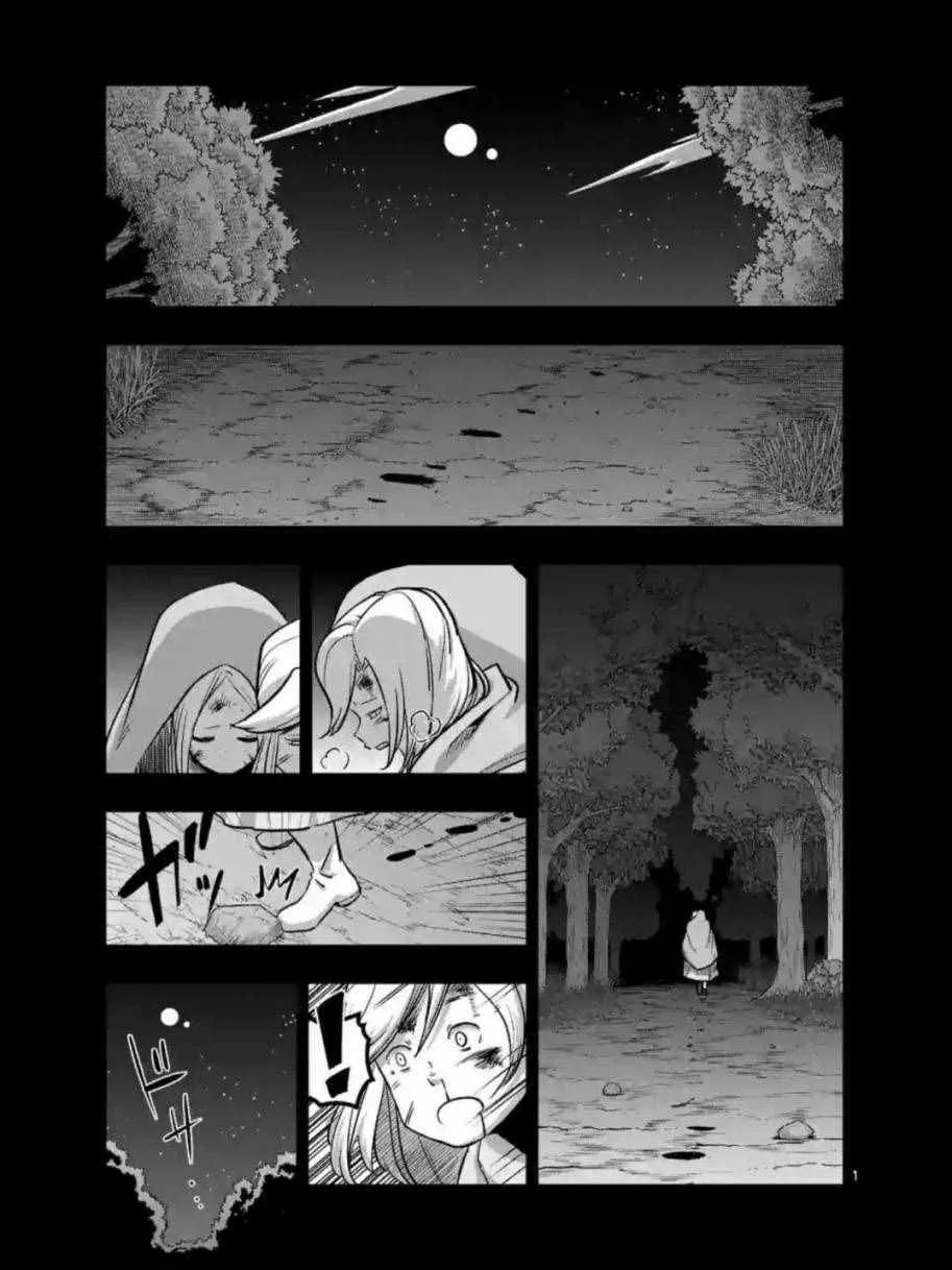 第91话 接触世界意志的人 第1页