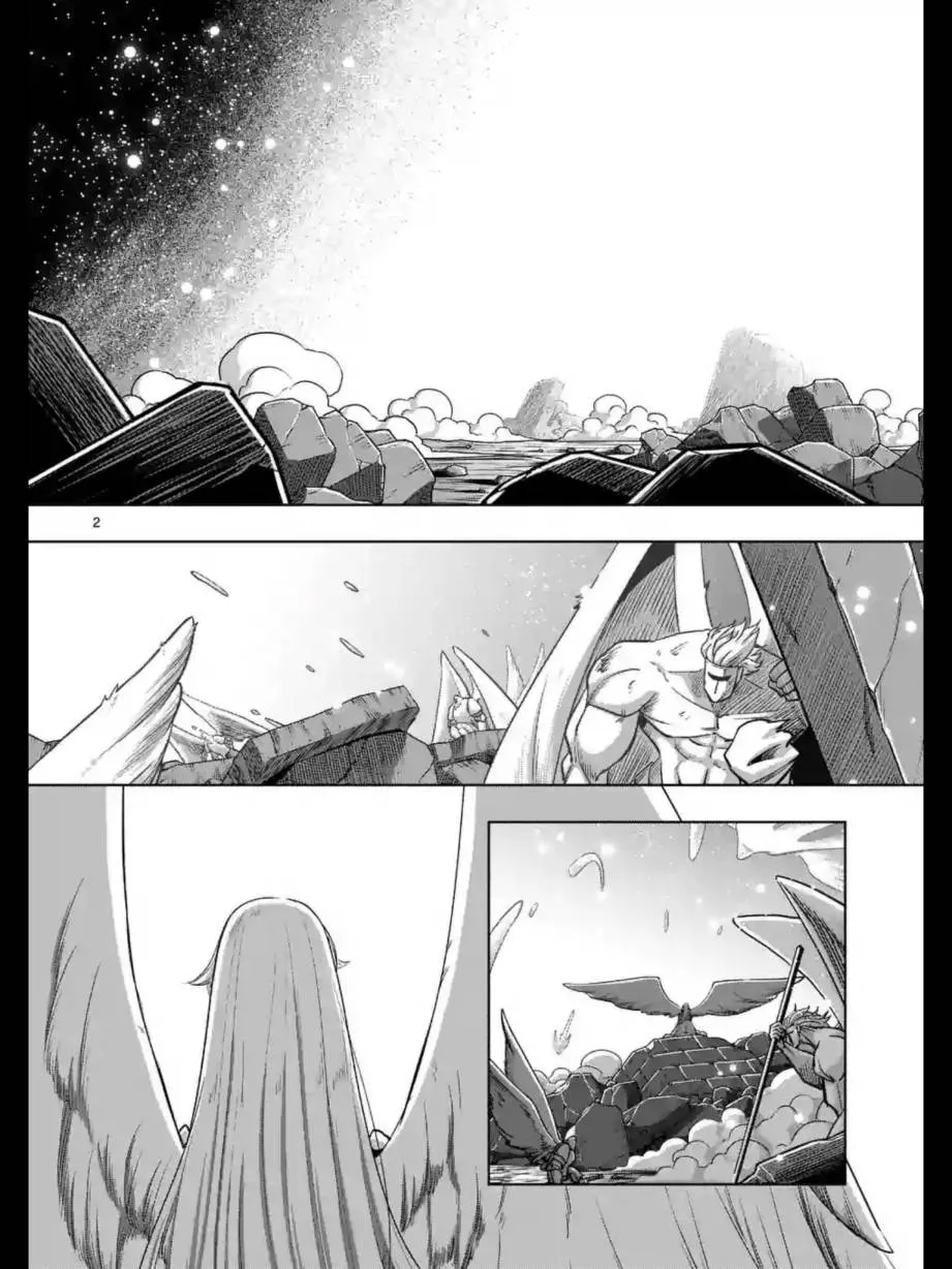 第95话 禁咒 第2页
