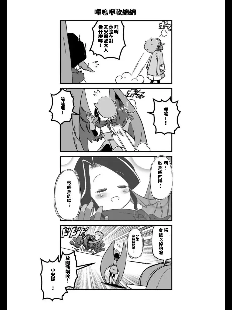 附页 第1页