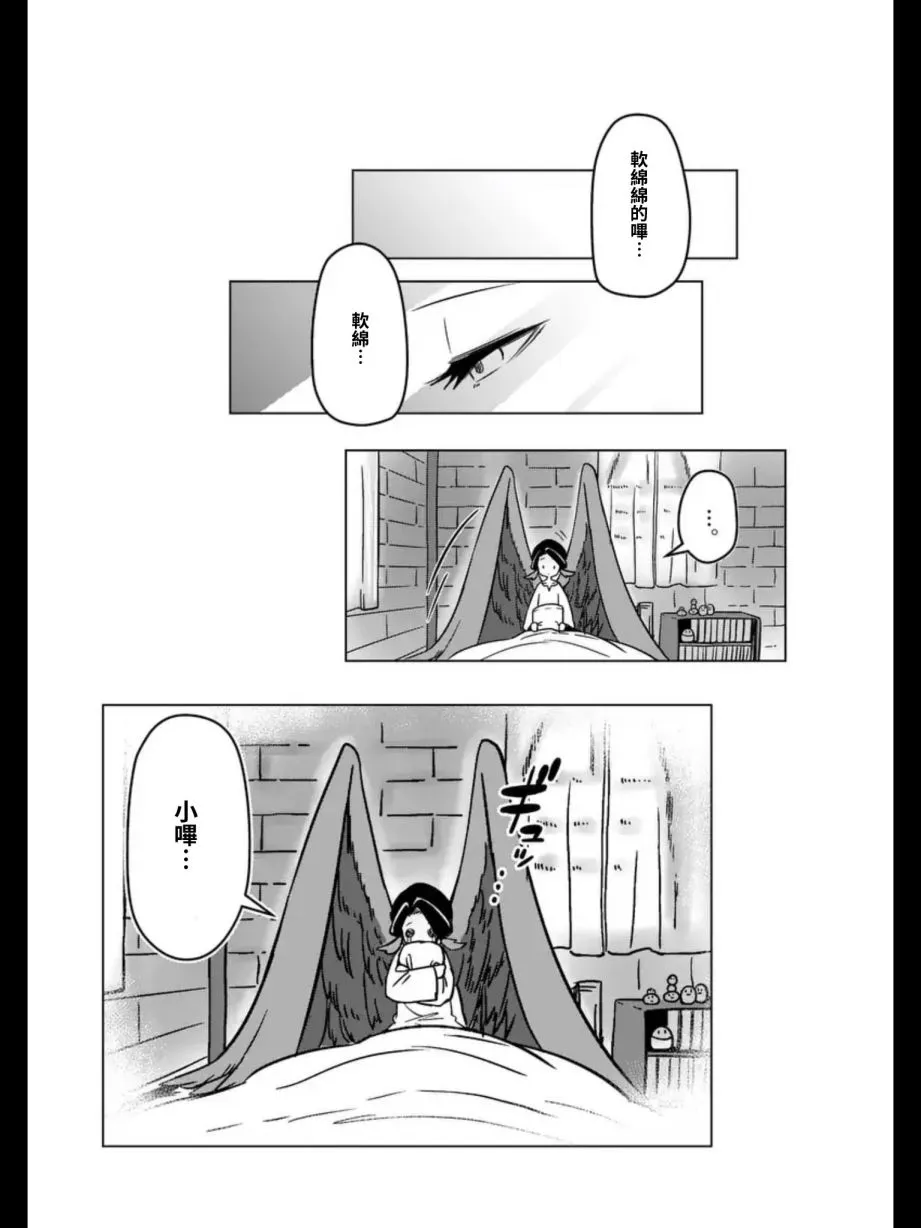 附页 第2页