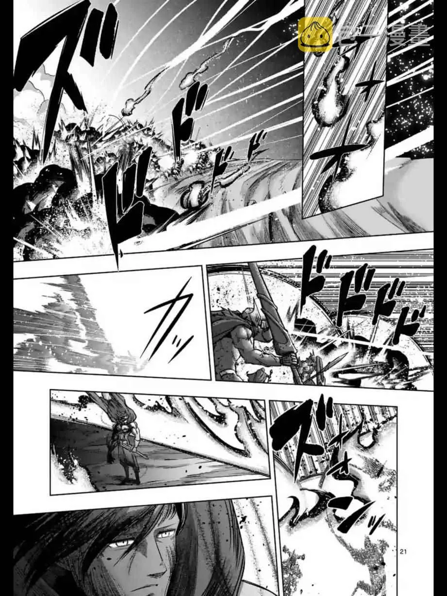 第98话 后篇 第5页