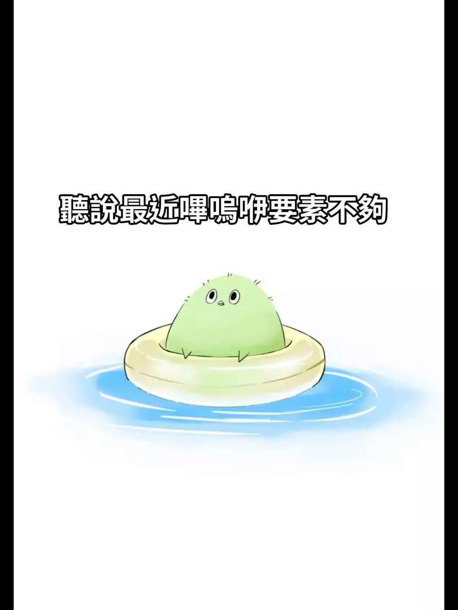 第98话 后篇 第17页