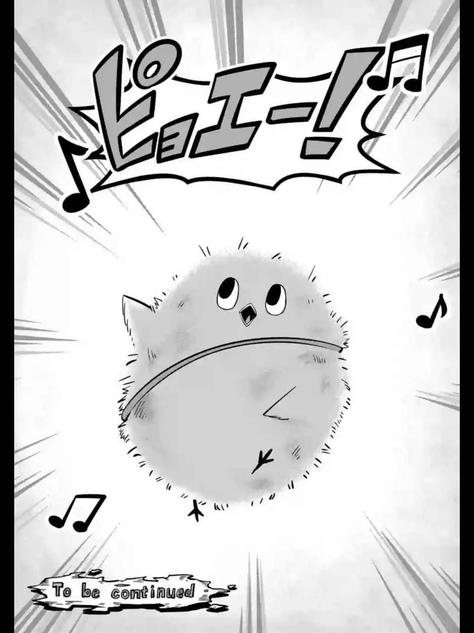 第100话 伝言 第11页
