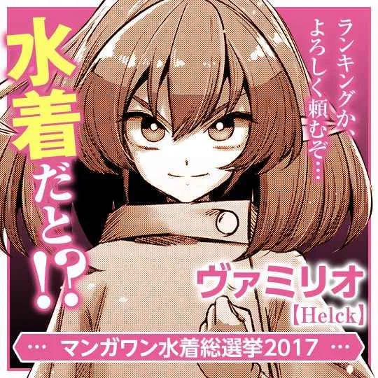 第100话 伝言 第15页