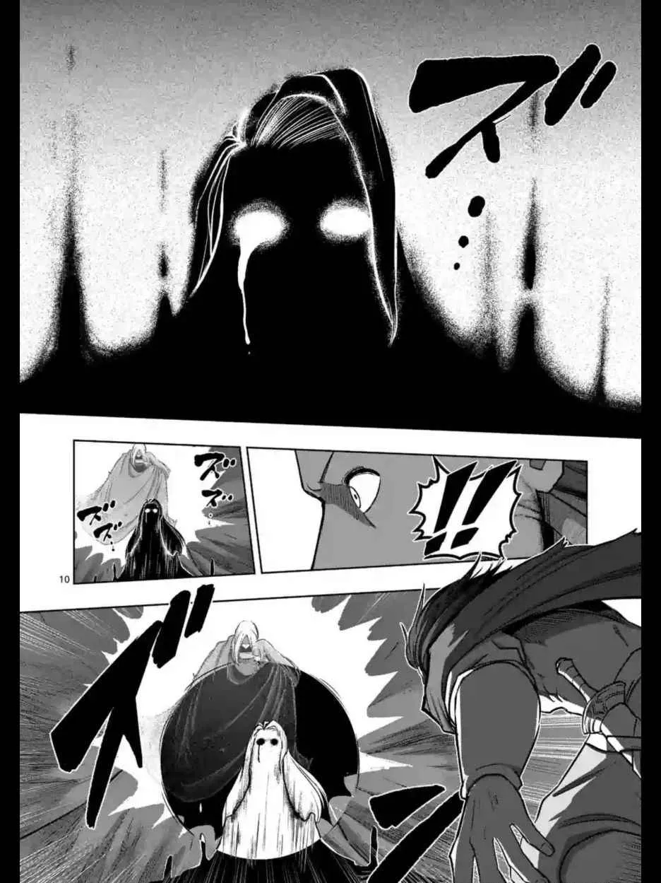 第104话 世界的意志 第10页