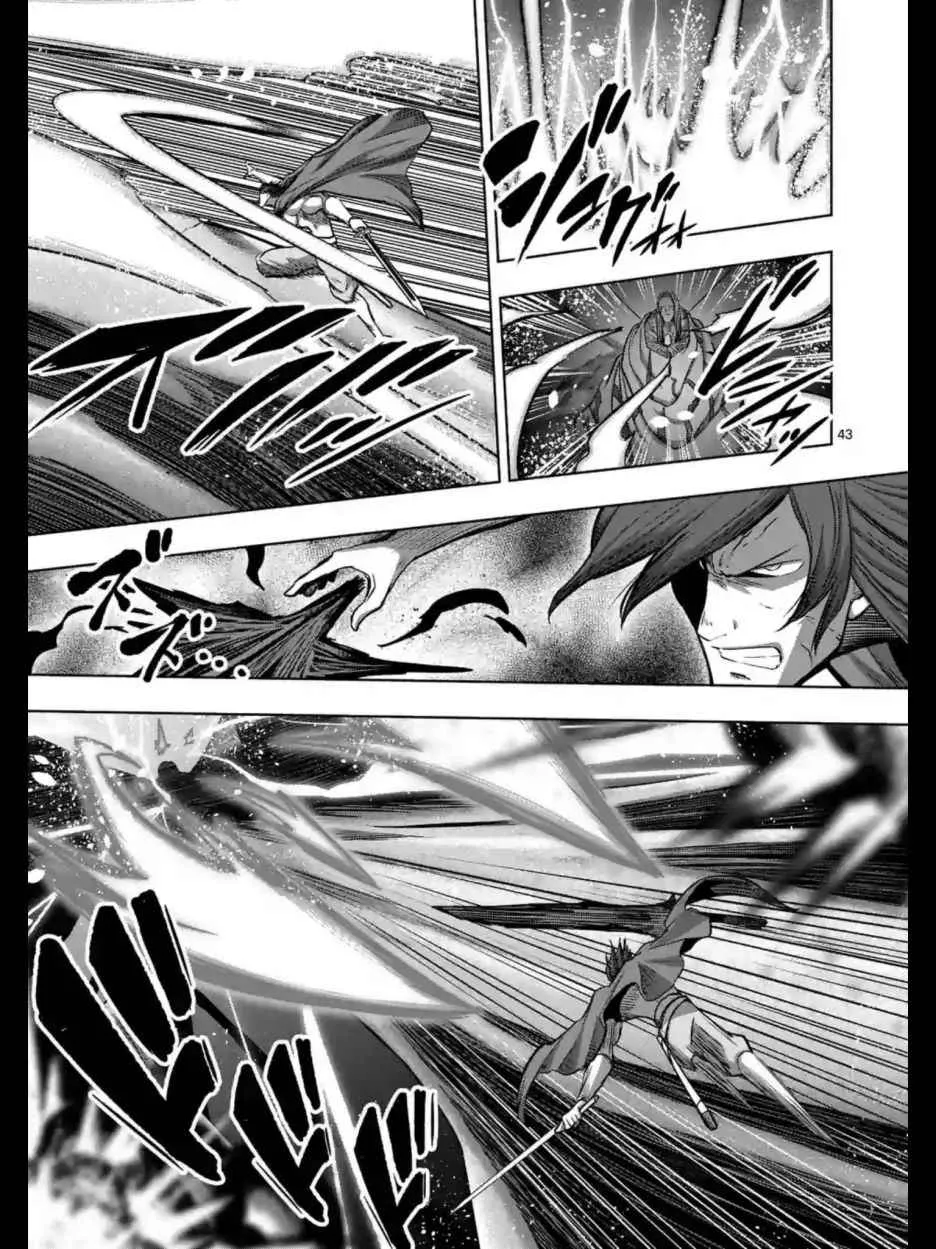 第104话 后篇02 第1页