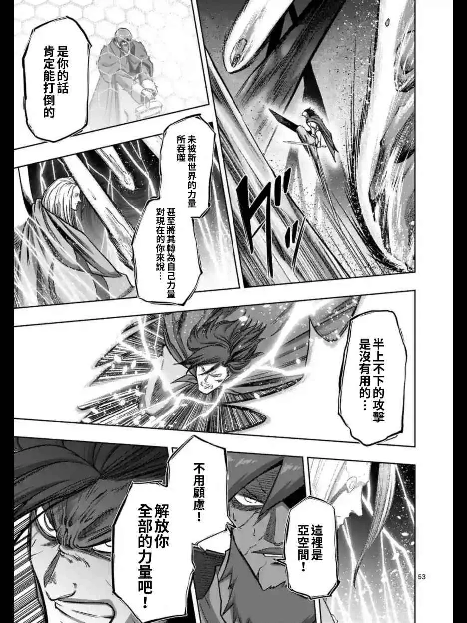 第104话 后篇02 第11页