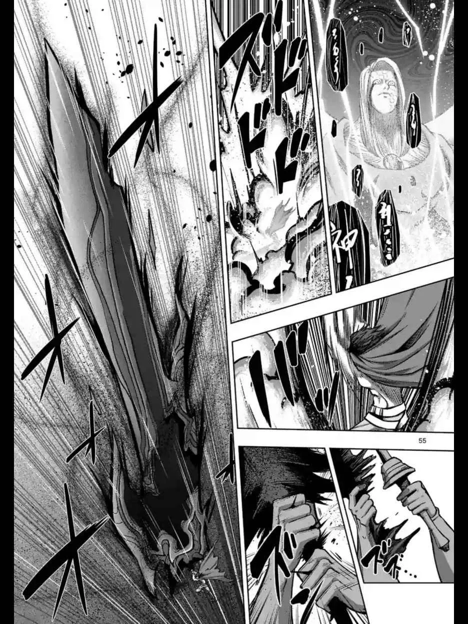 第104话 后篇02 第13页