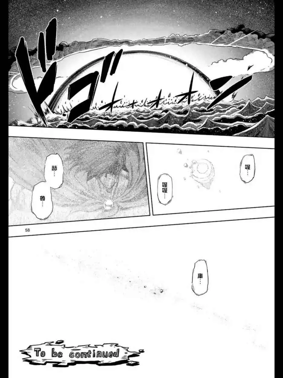 第104话 后篇02 第15页