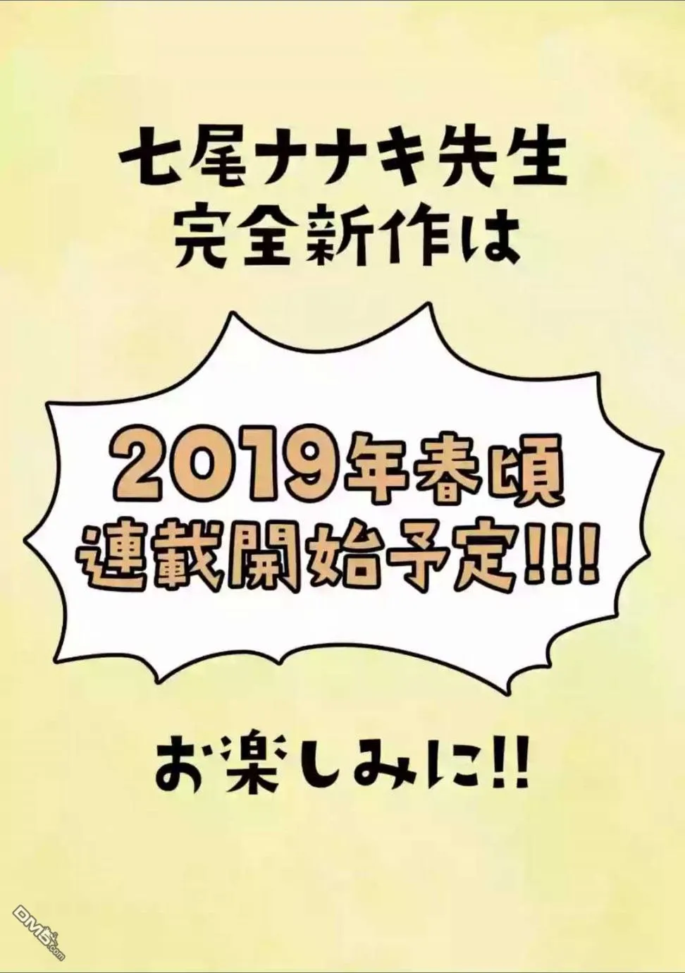 作者动向 第2页