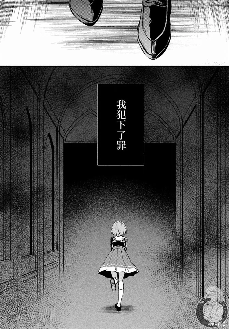 第09话 第8页