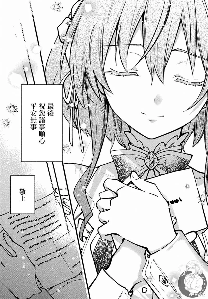 第09话 第14页