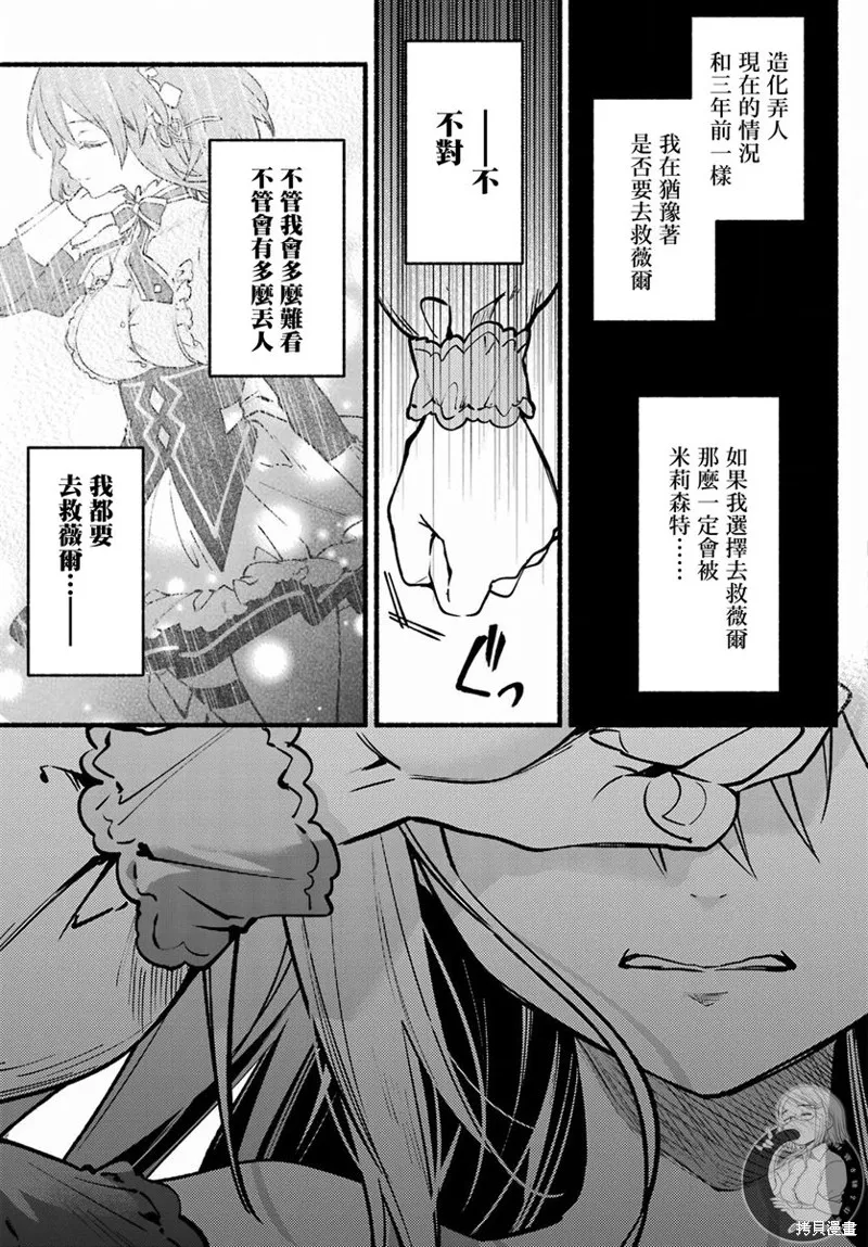 第09话 第16页