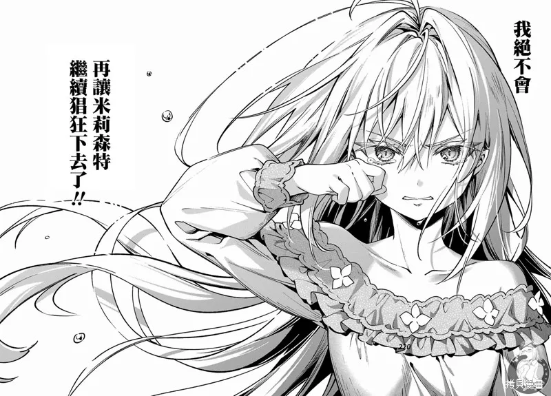 第09话 第17页