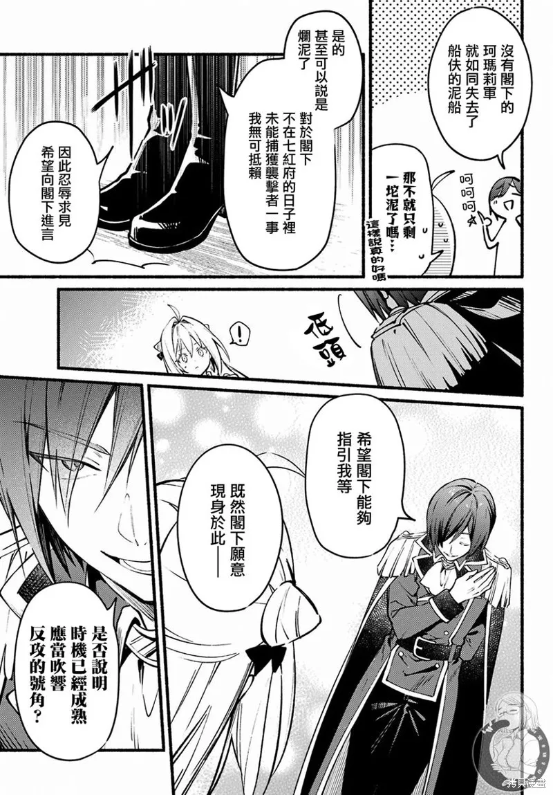 第09话 第21页