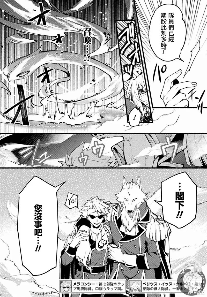 第09话 第22页