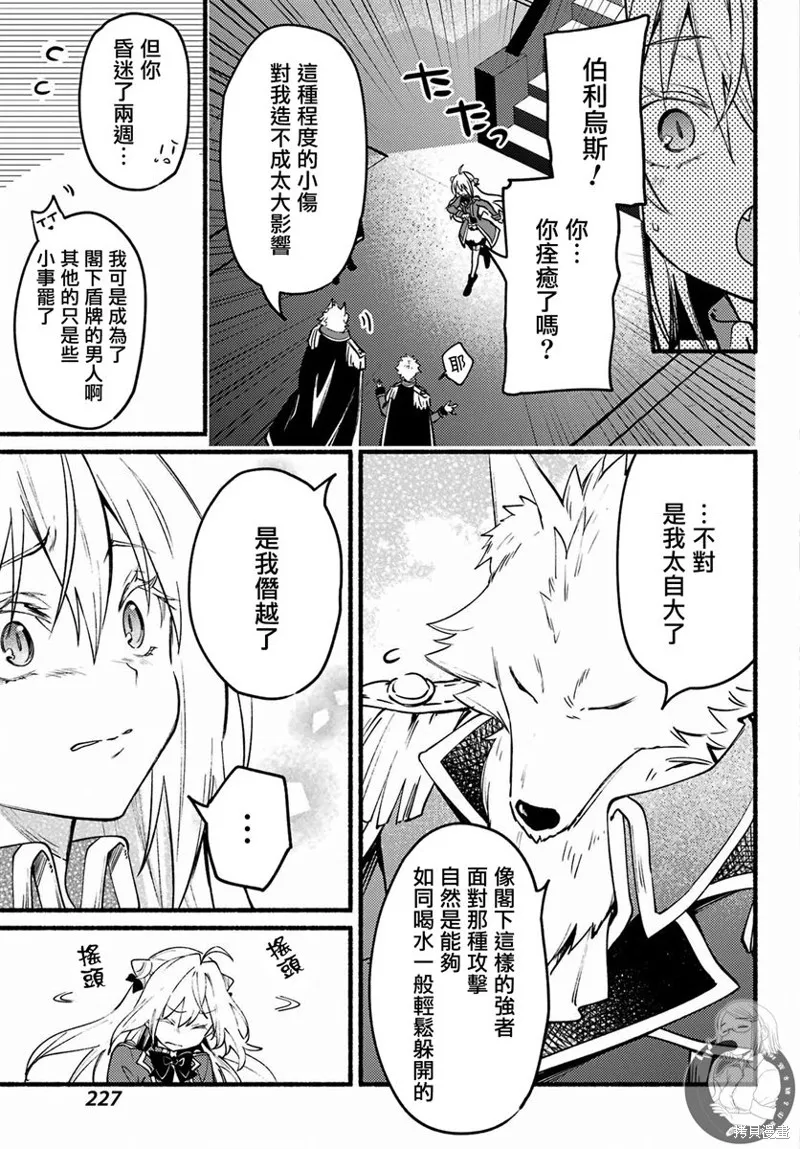 第09话 第23页