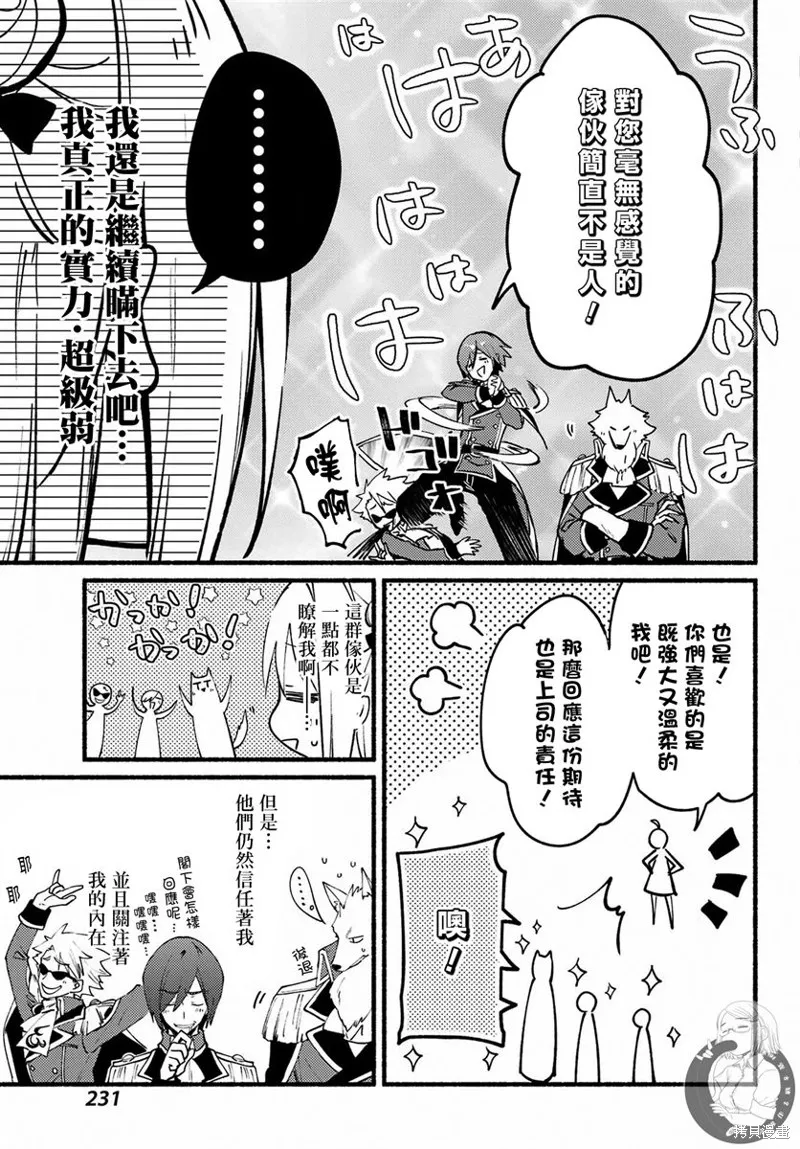 第09话 第27页