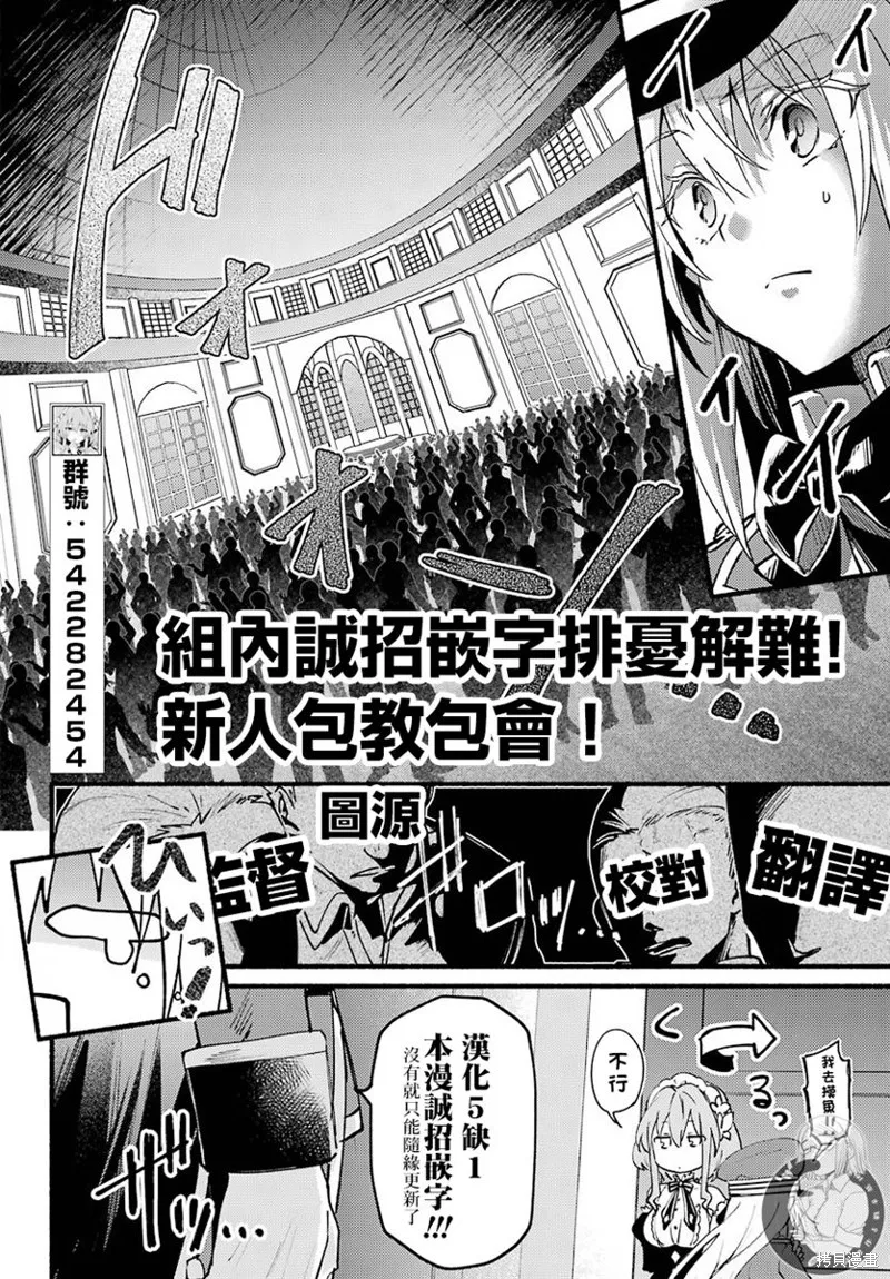 第09话 第31页