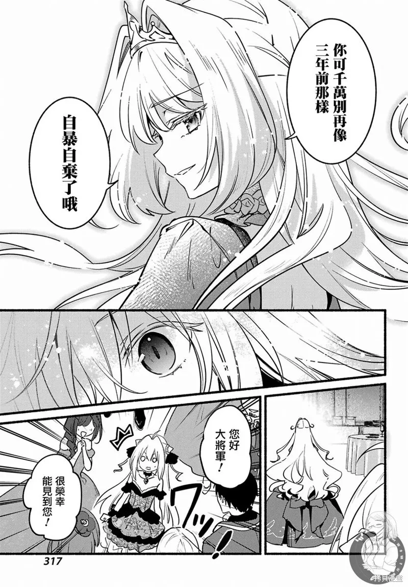 第06话 第17页