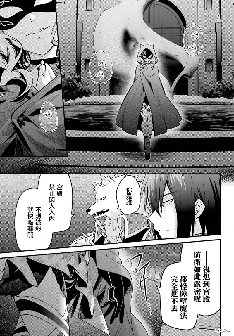 第03话 第30页