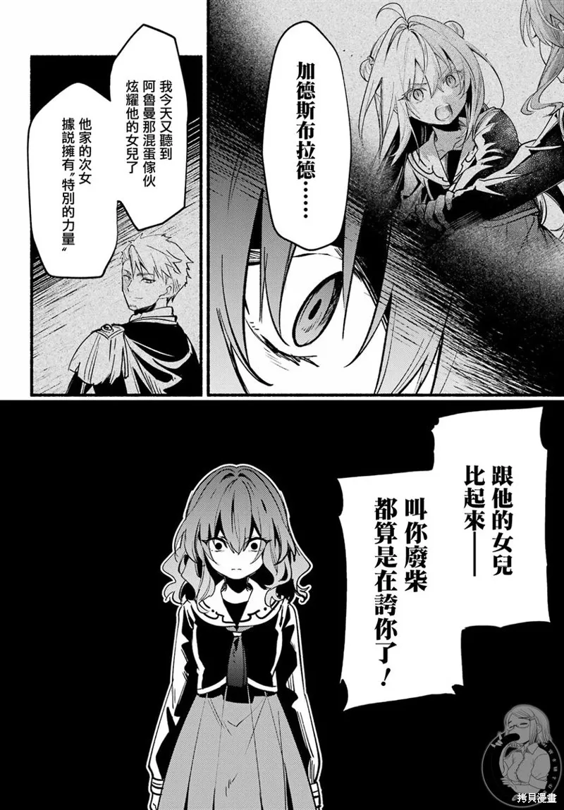 第14话 第10页