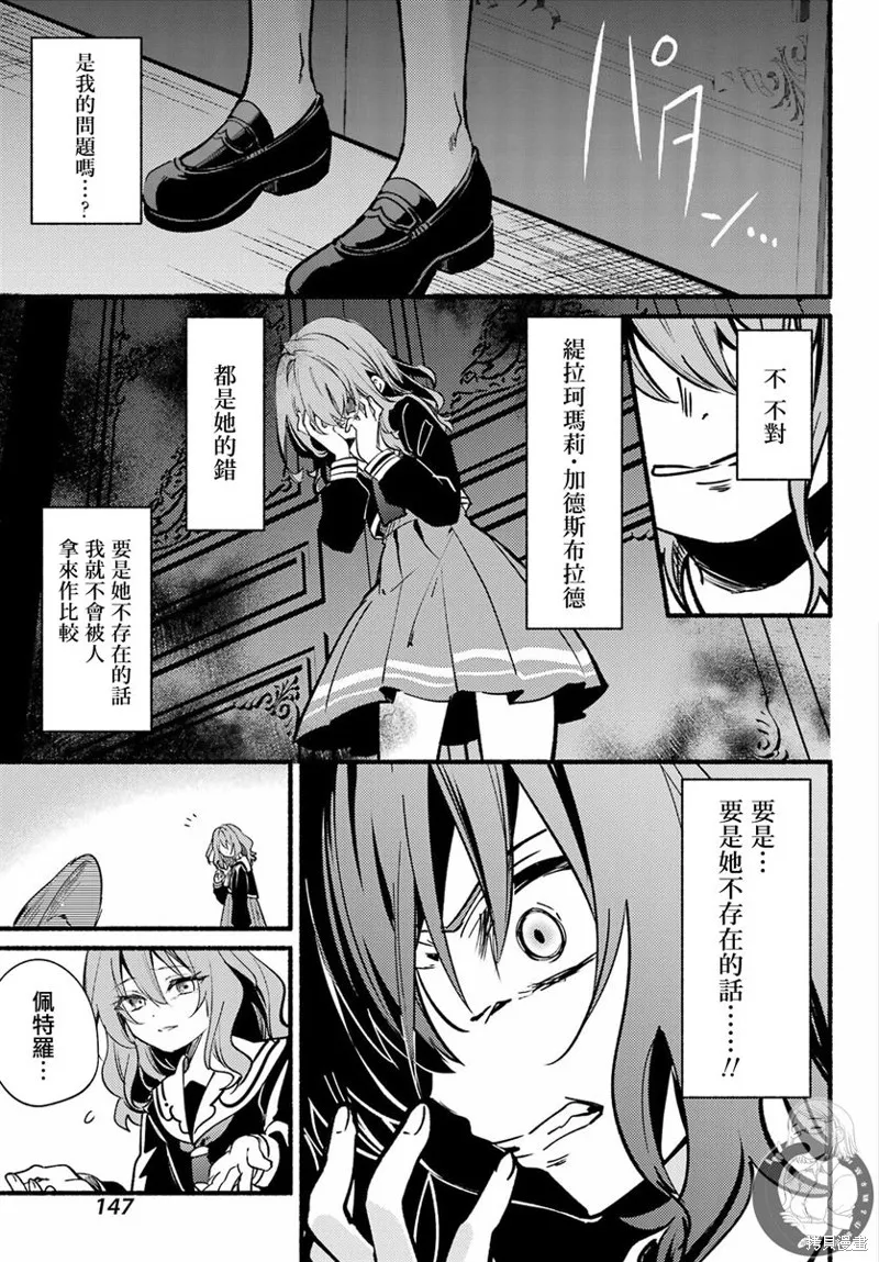 第14话 第11页