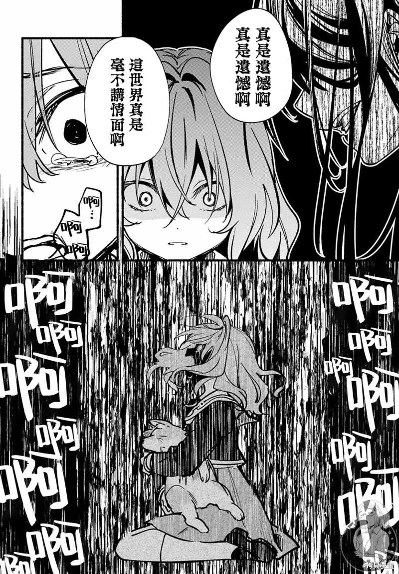 第14话 第14页