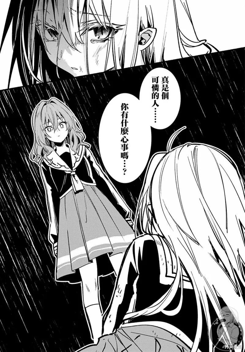 第14话 第19页