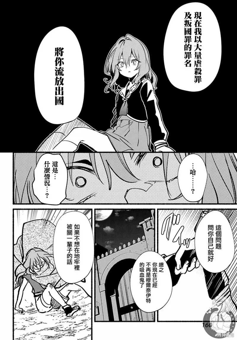 第14话 第24页